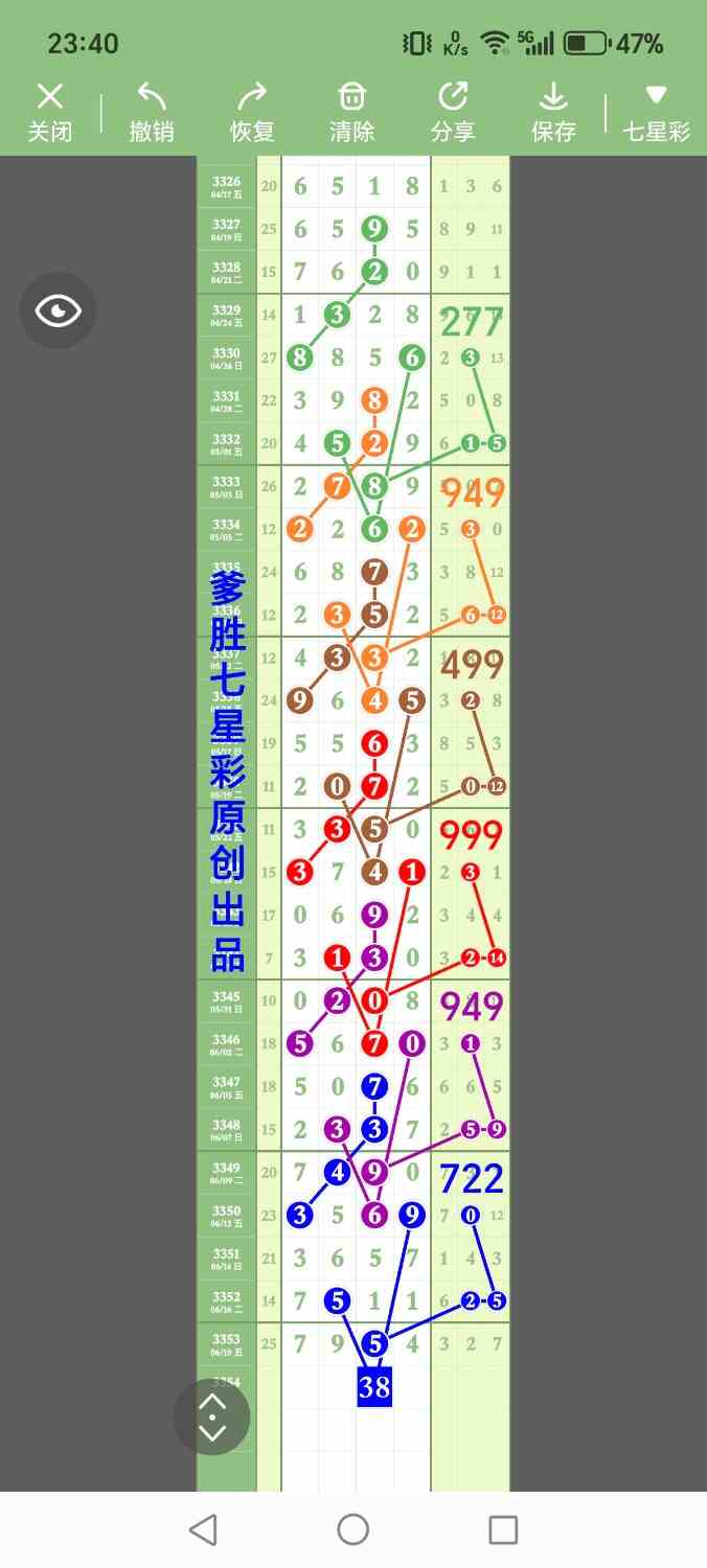 1000020082.jpg