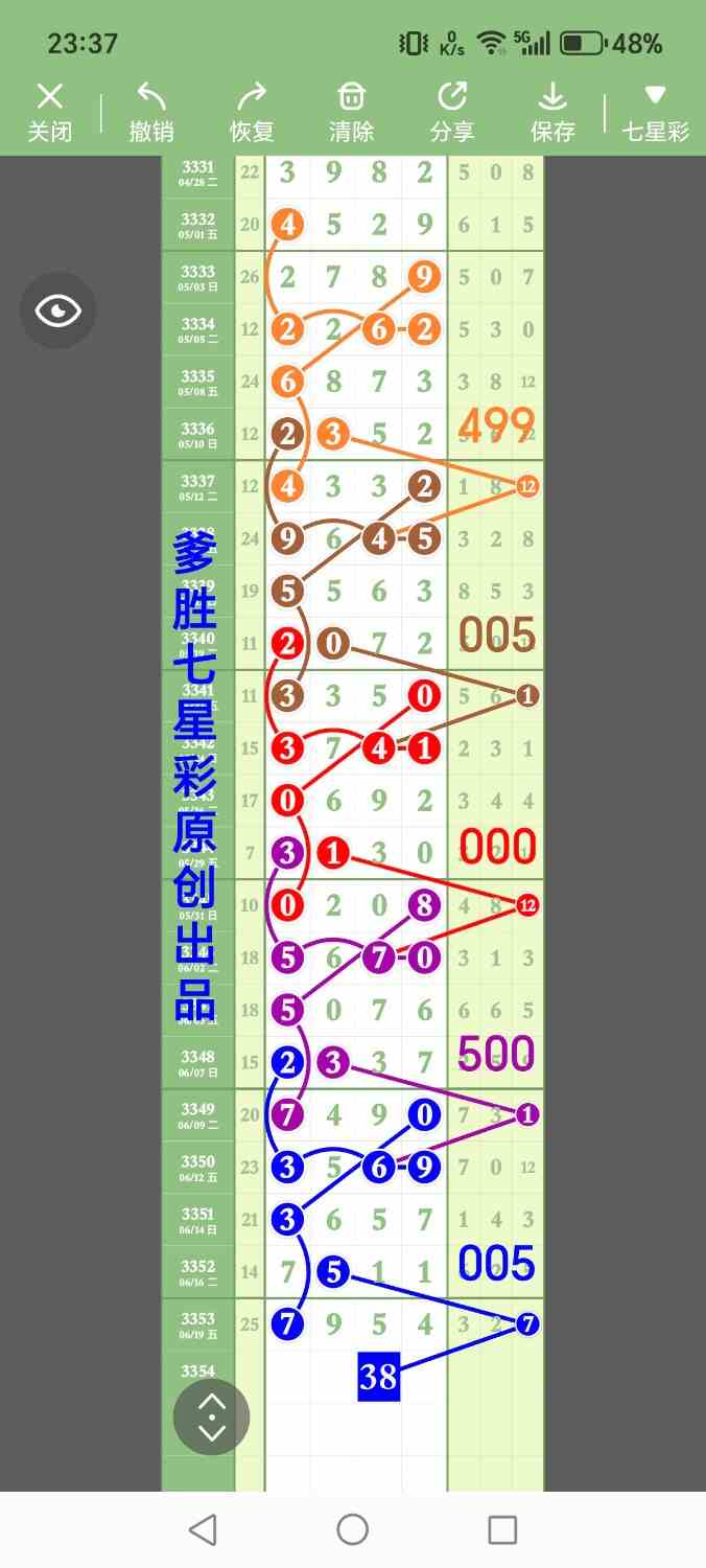 1000020081.jpg