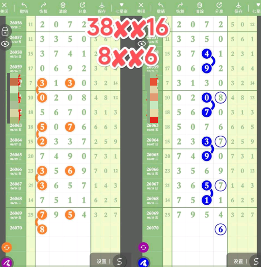 360��ͼ20260621085357.png