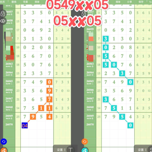 360��ͼ20260621085345.png