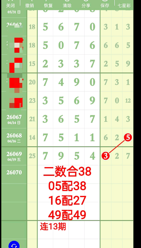 360��ͼ20260621090607.png