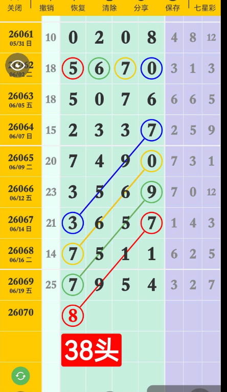 360��ͼ20260621143802.png