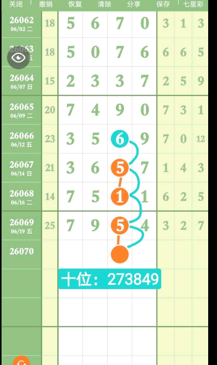 360��ͼ20260621181915.png