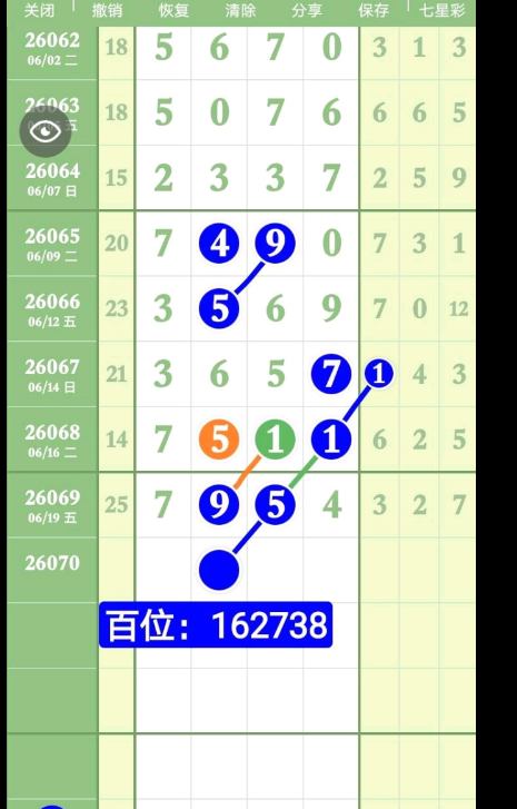360��ͼ20260621181908.png