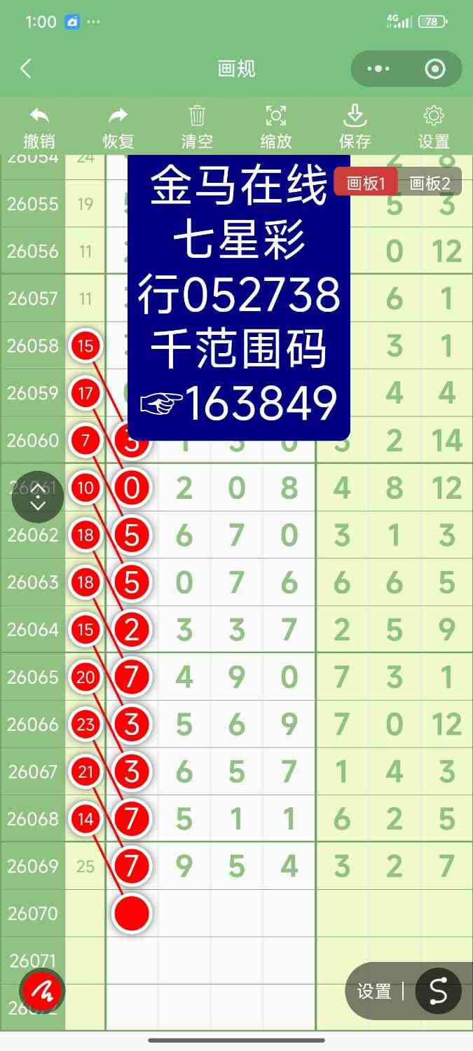 Screenshot_2026-06-20-13-00-14-021_com.tencent.mm.jpg