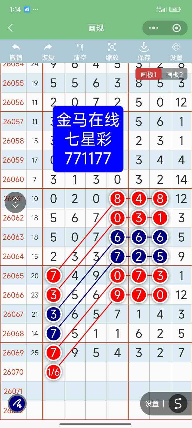 Screenshot_2026-06-20-13-14-03-304_com.tencent.mm.jpg