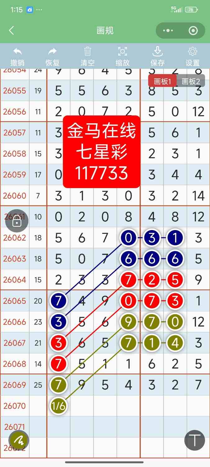 Screenshot_2026-06-20-13-15-33-606_com.tencent.mm.jpg