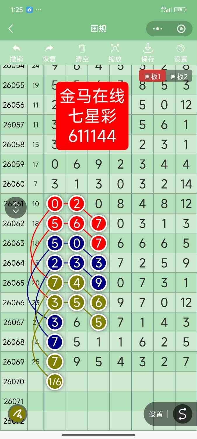 Screenshot_2026-06-20-13-25-05-905_com.tencent.mm.jpg