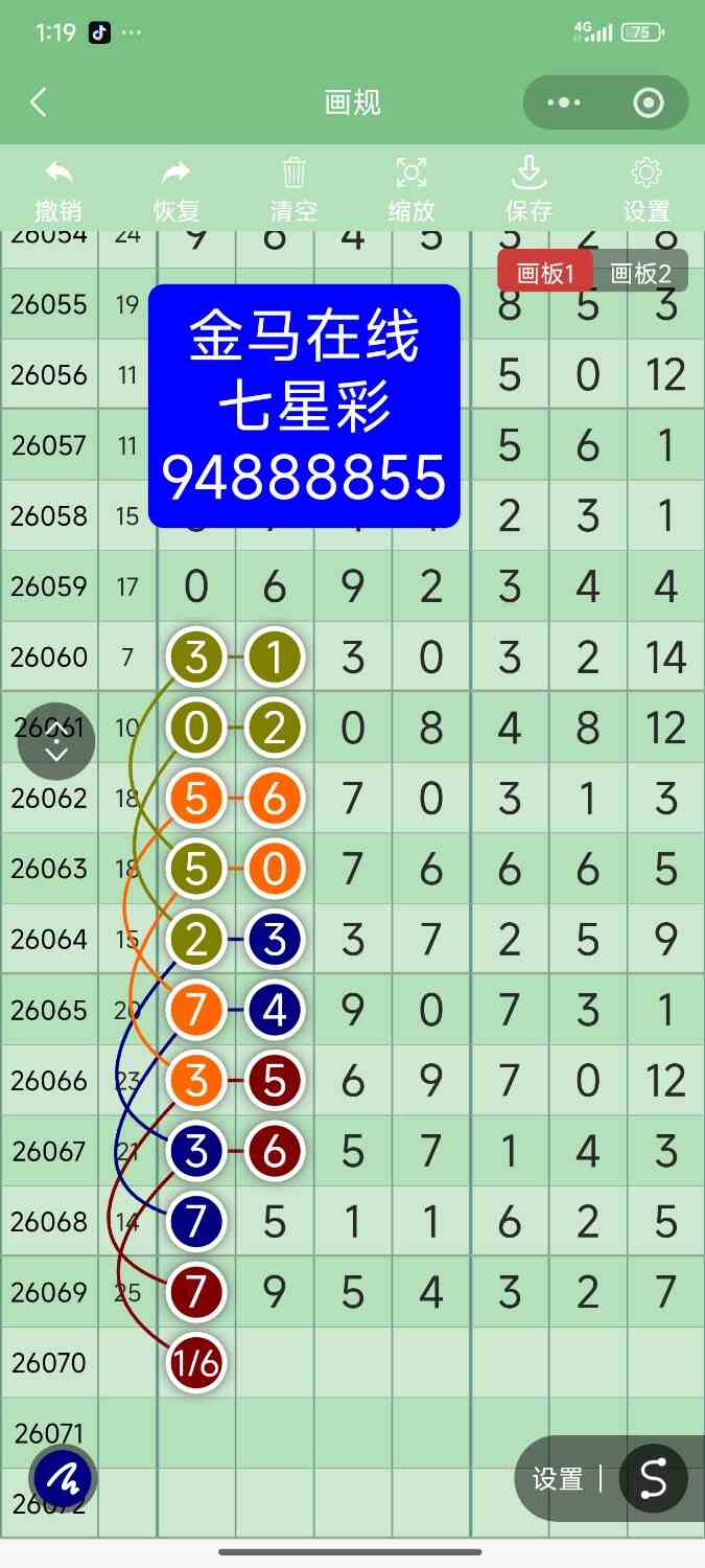 Screenshot_2026-06-20-13-19-32-924_com.tencent.mm.jpg