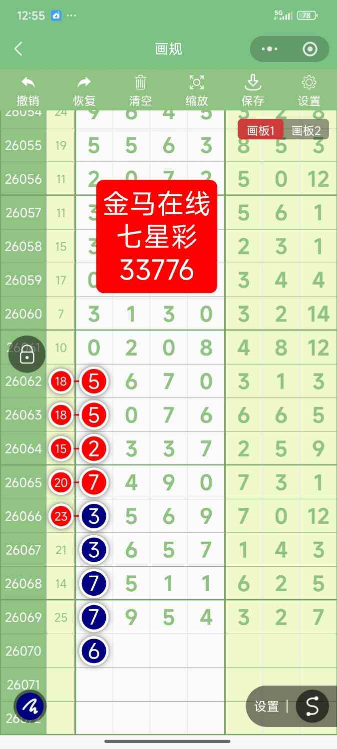 Screenshot_2026-06-20-12-55-39-843_com.tencent.mm.jpg