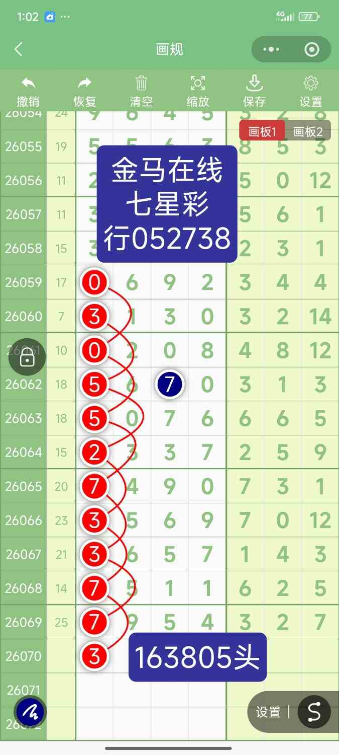 Screenshot_2026-06-20-13-02-22-672_com.tencent.mm.jpg