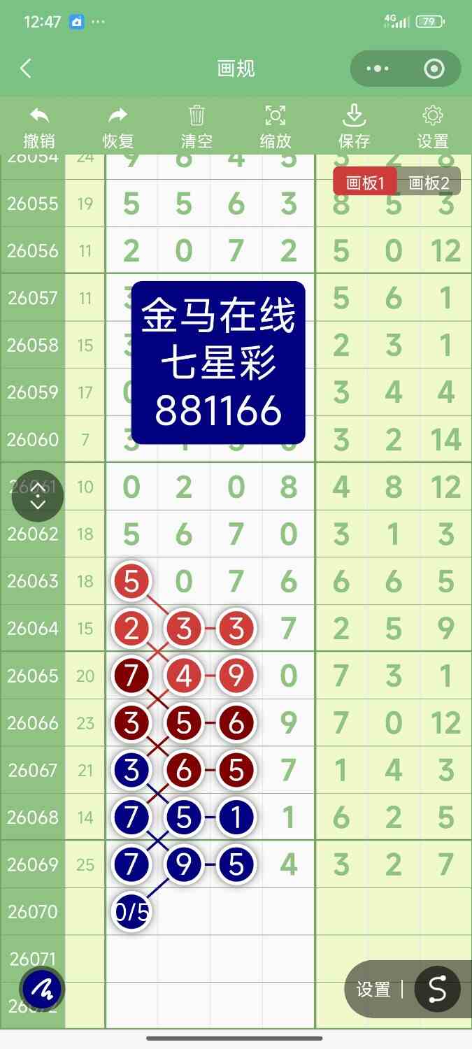 Screenshot_2026-06-20-12-47-46-517_com.tencent.mm.jpg