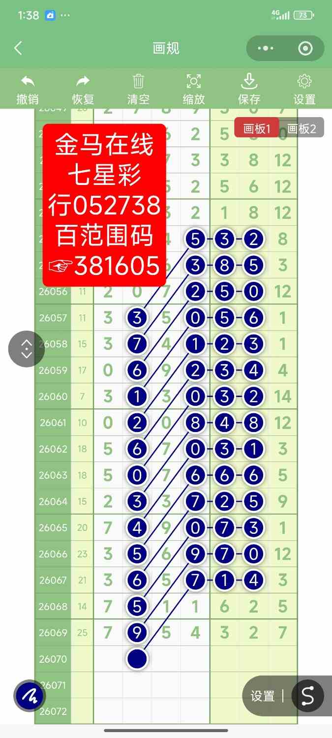 Screenshot_2026-06-20-13-38-47-836_com.tencent.mm.jpg