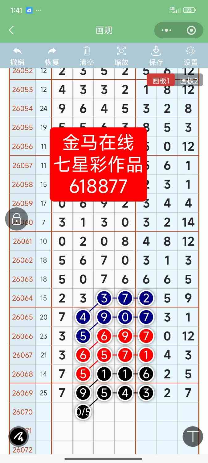 Screenshot_2026-06-20-13-41-05-677_com.tencent.mm.jpg