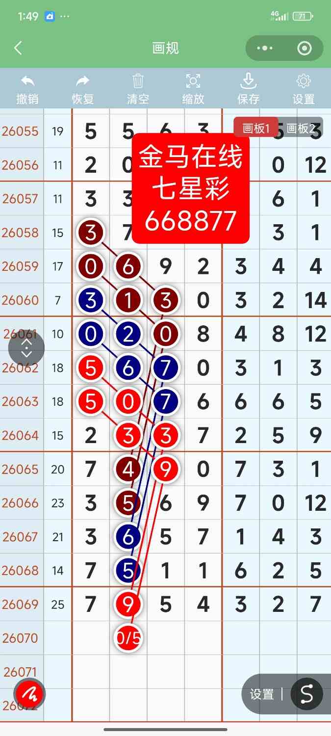 Screenshot_2026-06-20-13-49-24-520_com.tencent.mm.jpg
