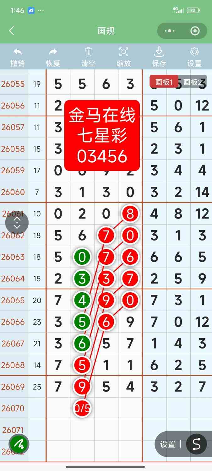 Screenshot_2026-06-20-13-46-54-851_com.tencent.mm.jpg
