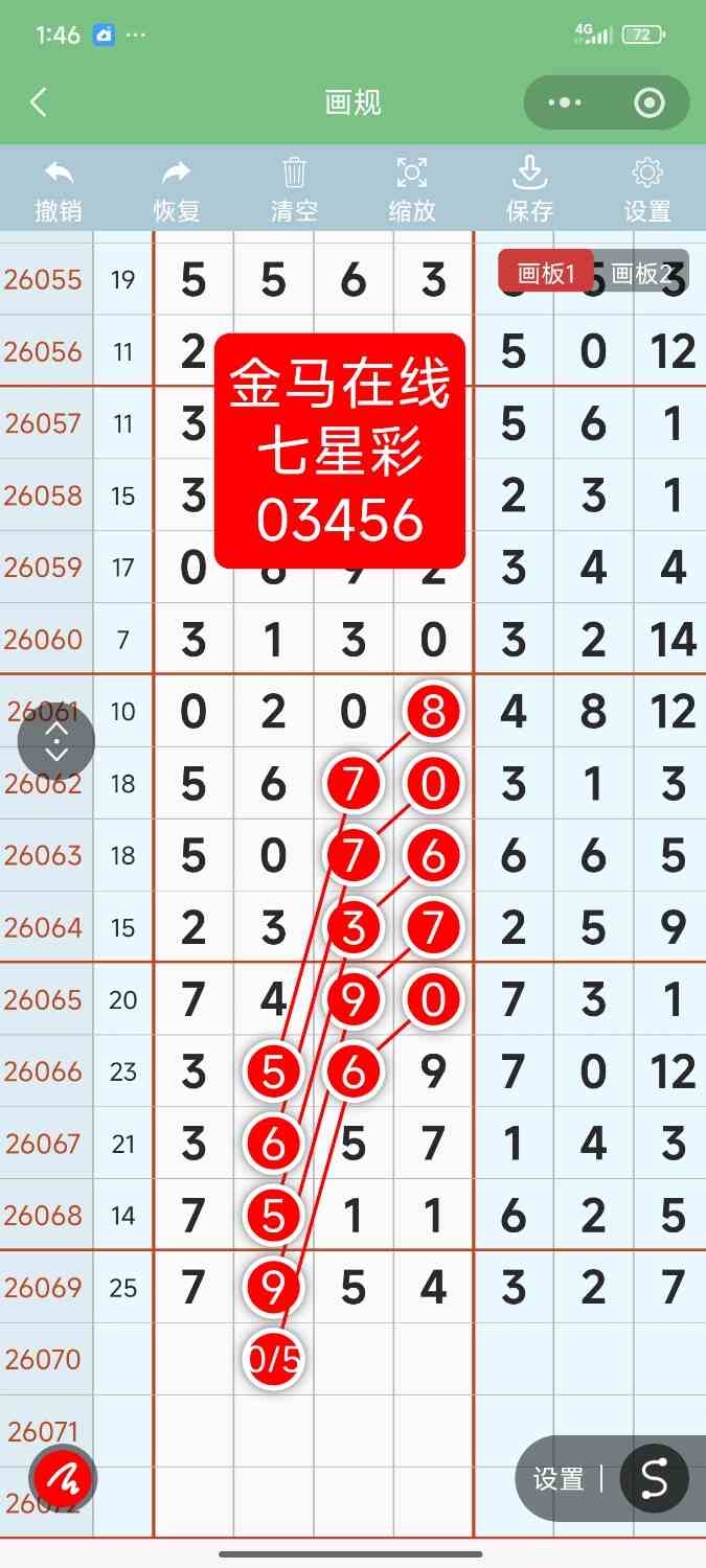 Screenshot_2026-06-20-13-46-03-966_com.tencent.mm.jpg