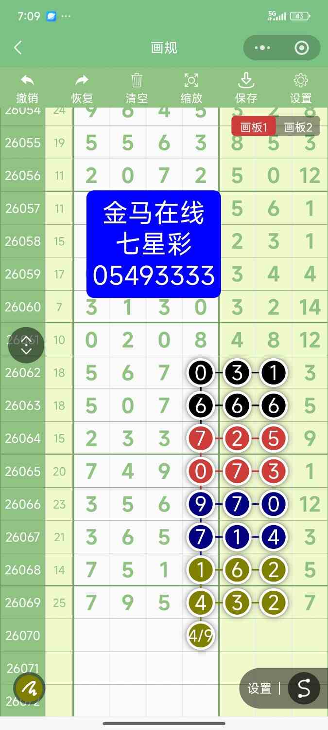 Screenshot_2026-06-20-19-09-44-858_com.tencent.mm.jpg
