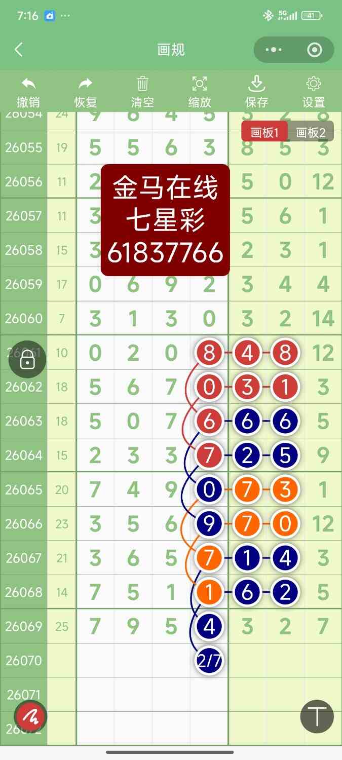 Screenshot_2026-06-20-19-16-05-459_com.tencent.mm.jpg