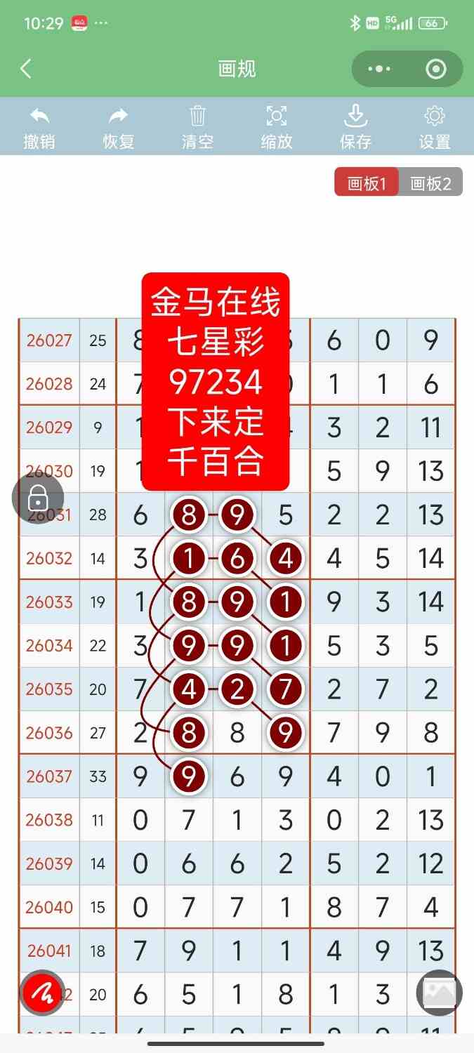 Screenshot_2026-06-20-19-23-10-217_com.miui.gallery.jpg