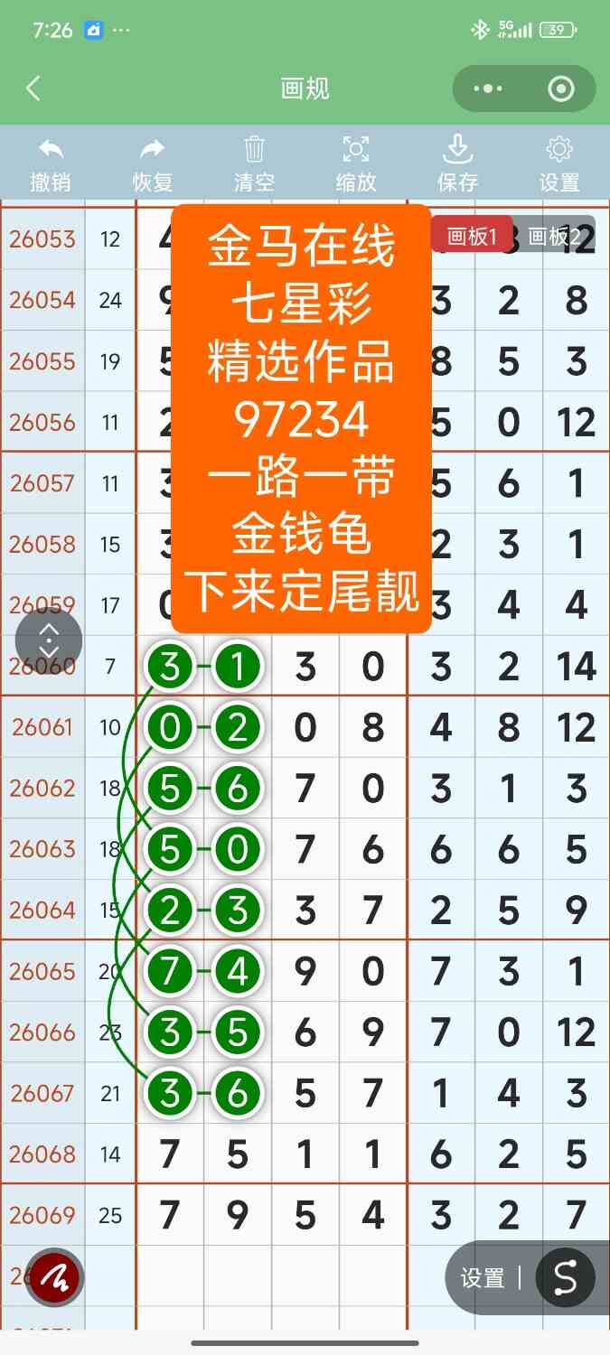 Screenshot_2026-06-20-19-26-42-374_com.tencent.mm.jpg