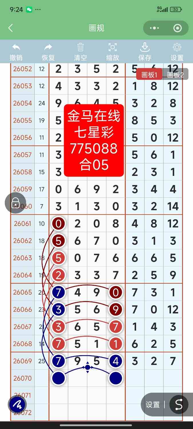 Screenshot_2026-06-20-21-24-46-042_com.tencent.mm.jpg
