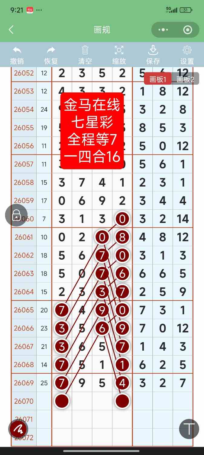 Screenshot_2026-06-20-21-21-22-217_com.tencent.mm.jpg