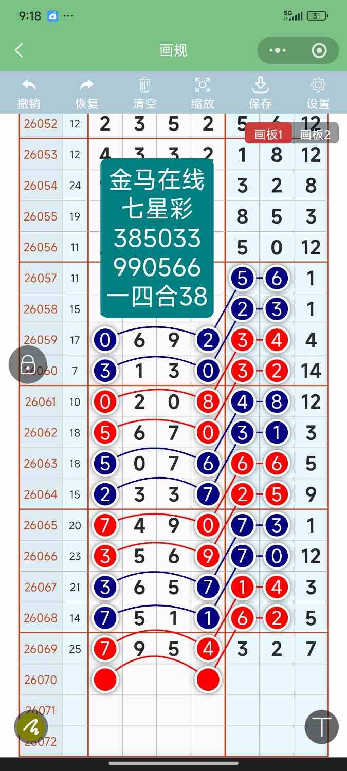 Screenshot_2026-06-20-21-18-56-305_com.tencent.mm.jpg