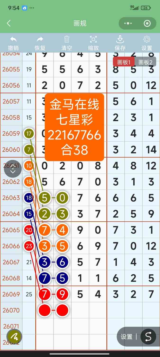 Screenshot_2026-06-20-21-54-40-738_com.tencent.mm.jpg