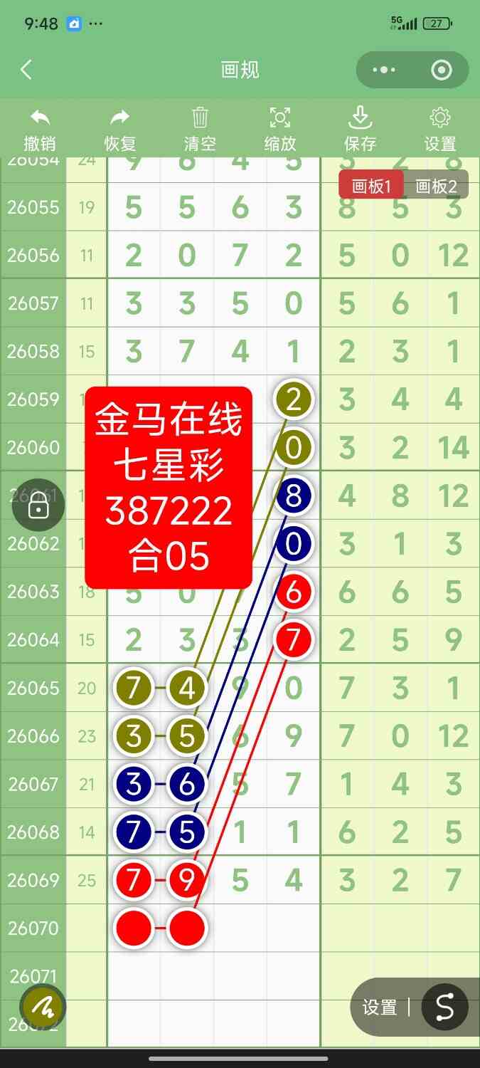 Screenshot_2026-06-20-21-48-46-911_com.tencent.mm.jpg