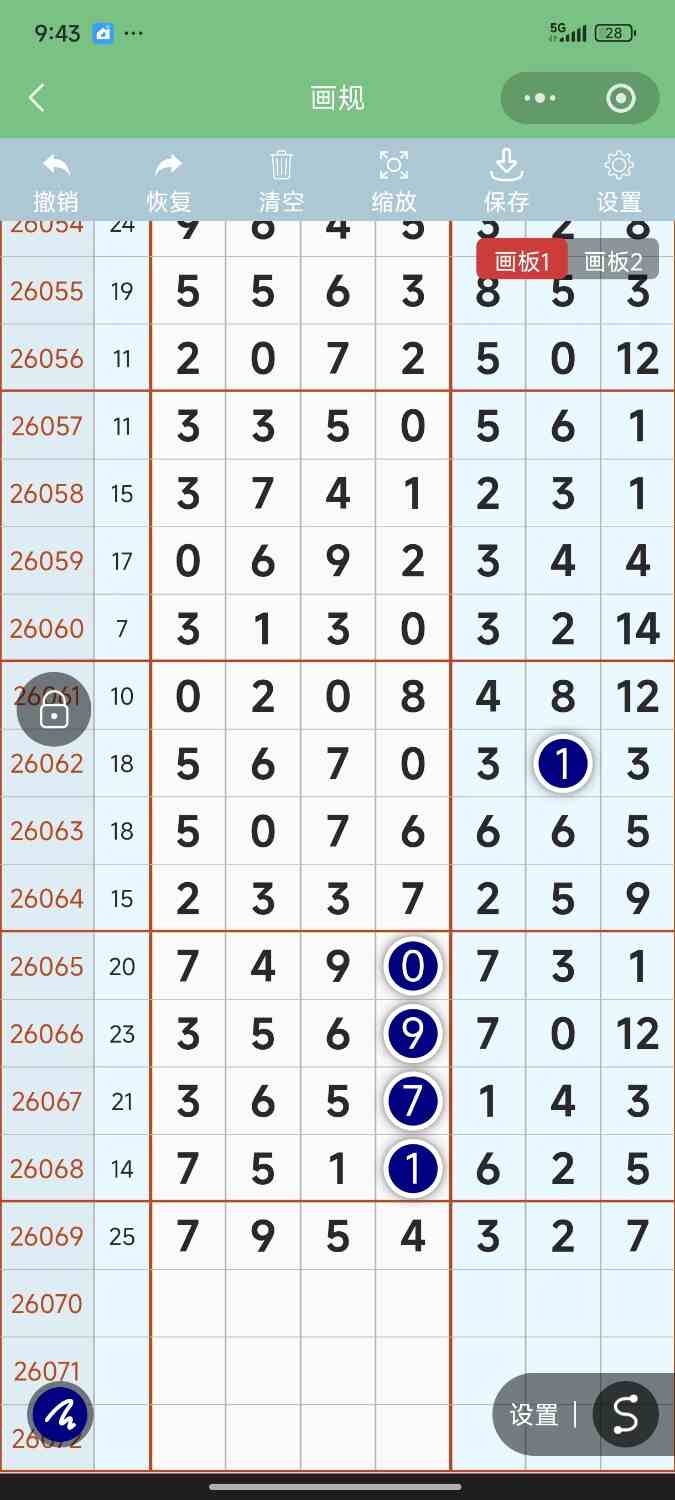 Screenshot_2026-06-20-21-43-53-266_com.tencent.mm.jpg