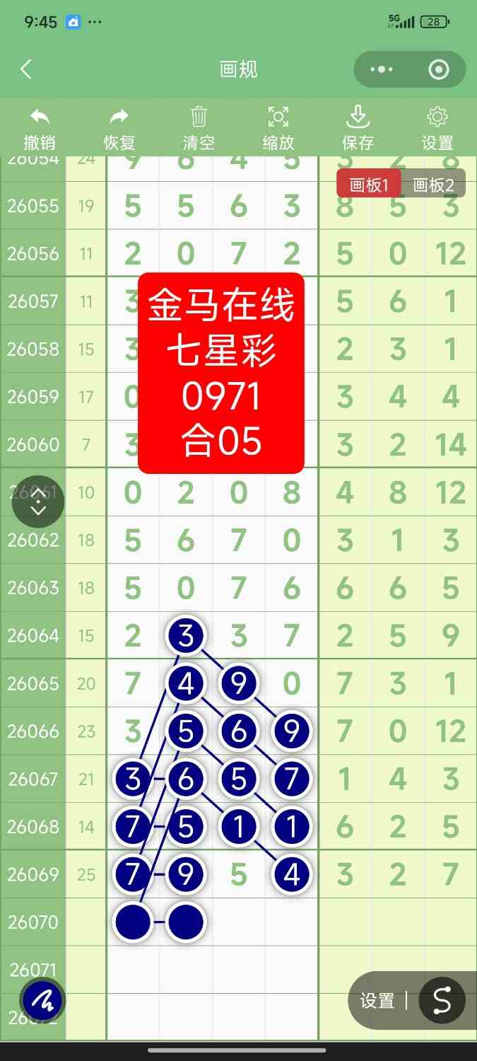 Screenshot_2026-06-20-21-45-26-496_com.tencent.mm.jpg