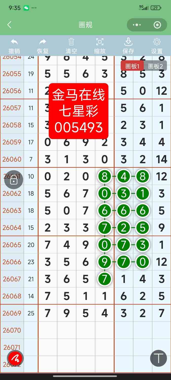 Screenshot_2026-06-20-21-35-49-781_com.tencent.mm.jpg