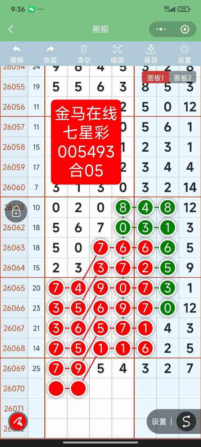 Screenshot_2026-06-20-21-36-52-130_com.tencent.mm.jpg