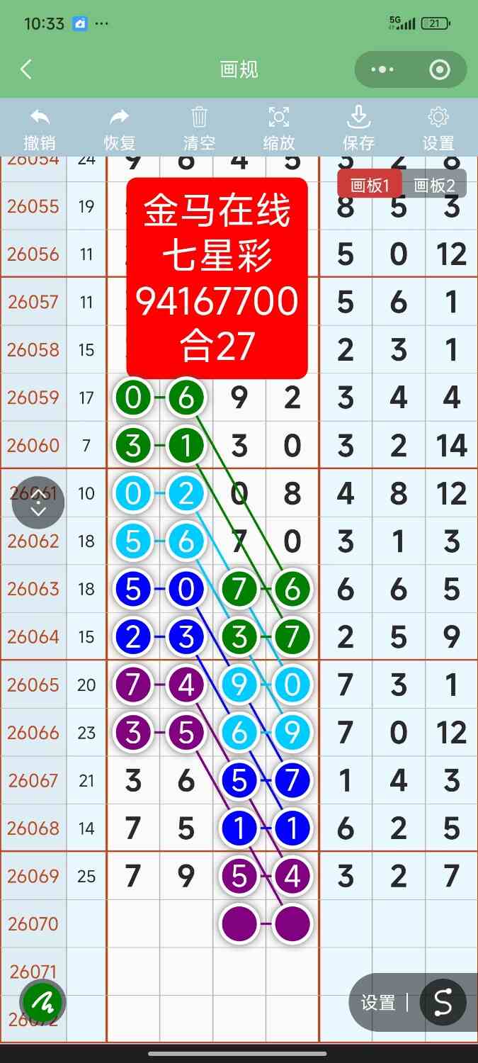 Screenshot_2026-06-20-22-33-58-541_com.tencent.mm.jpg