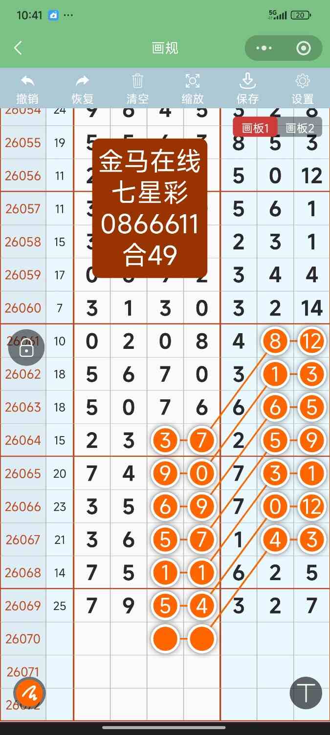 Screenshot_2026-06-20-22-41-42-736_com.tencent.mm.jpg
