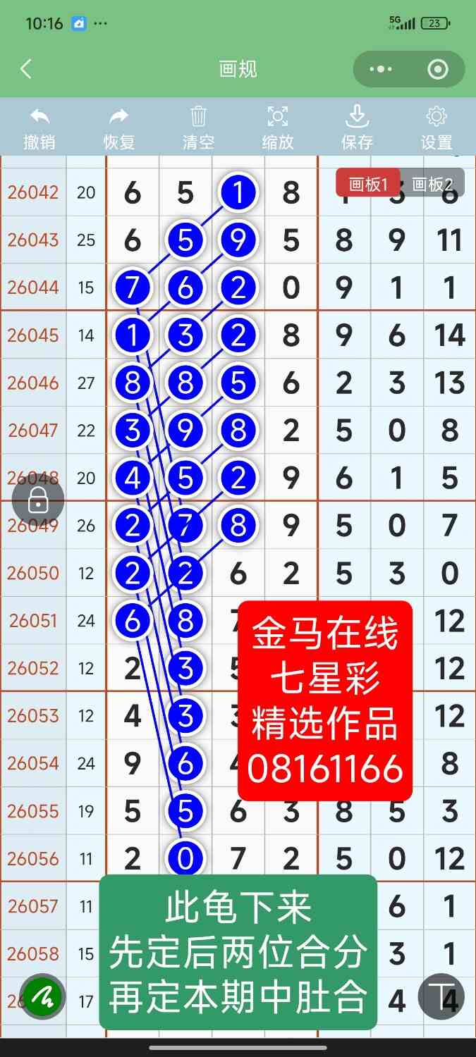 Screenshot_2026-06-20-22-16-09-649_com.tencent.mm.jpg