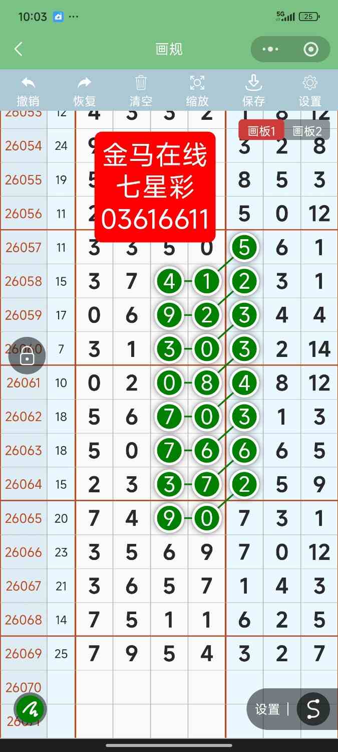 Screenshot_2026-06-20-22-03-28-029_com.tencent.mm.jpg