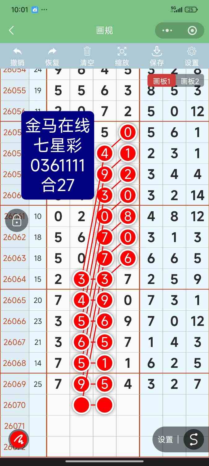 Screenshot_2026-06-20-22-01-26-775_com.tencent.mm.jpg