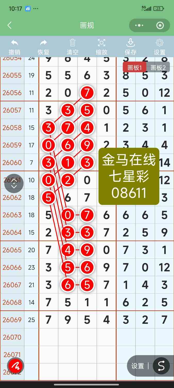 Screenshot_2026-06-20-22-17-40-884_com.tencent.mm.jpg