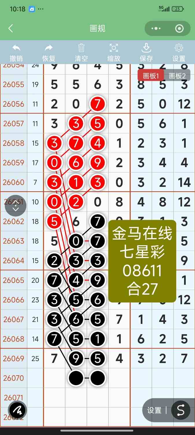 Screenshot_2026-06-20-22-18-34-549_com.tencent.mm.jpg