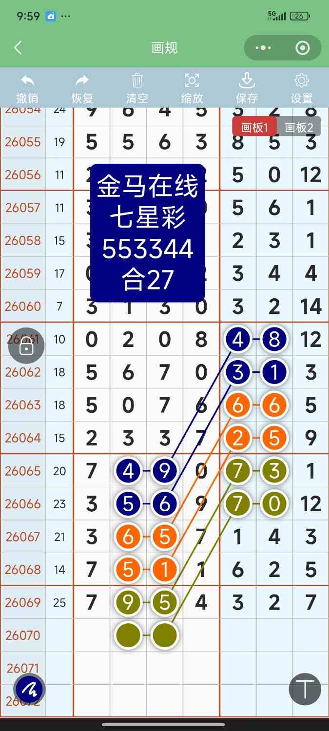 Screenshot_2026-06-20-21-59-39-696_com.tencent.mm.jpg