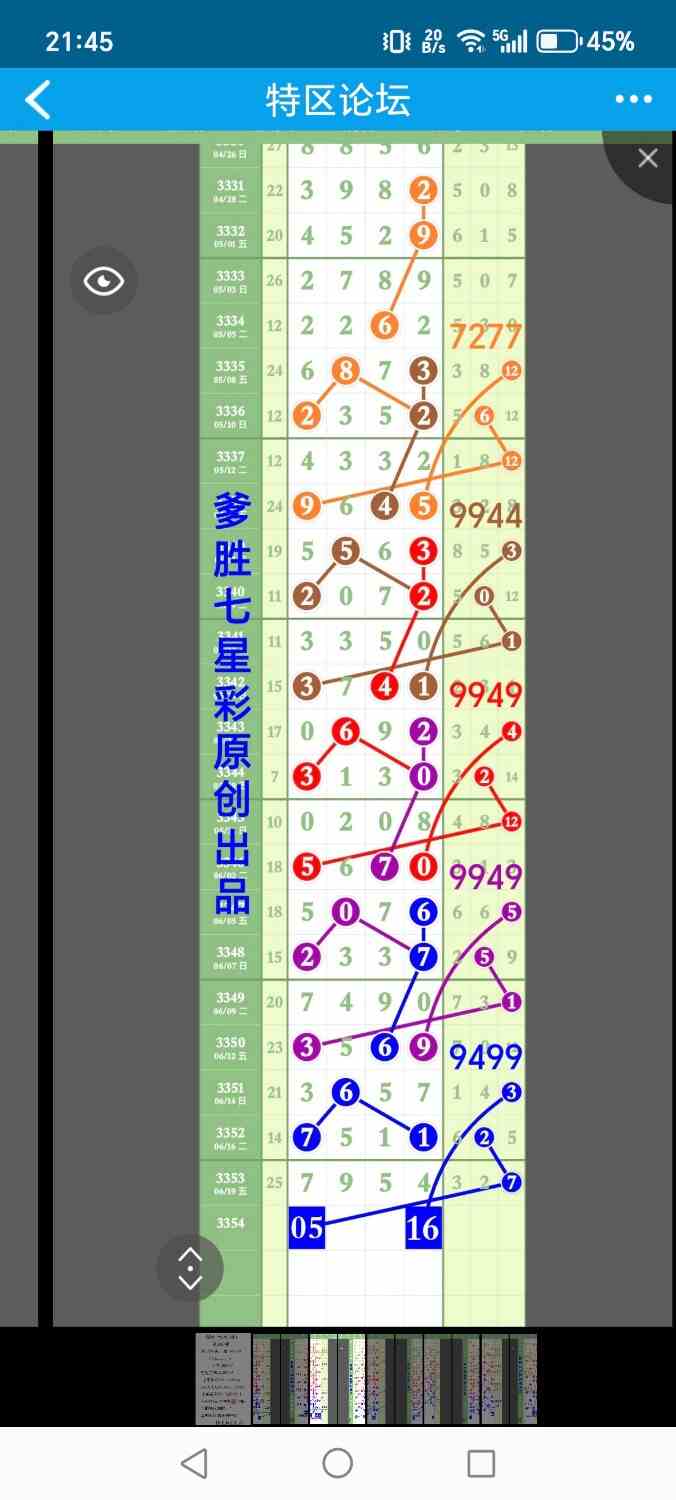 1000020131.jpg