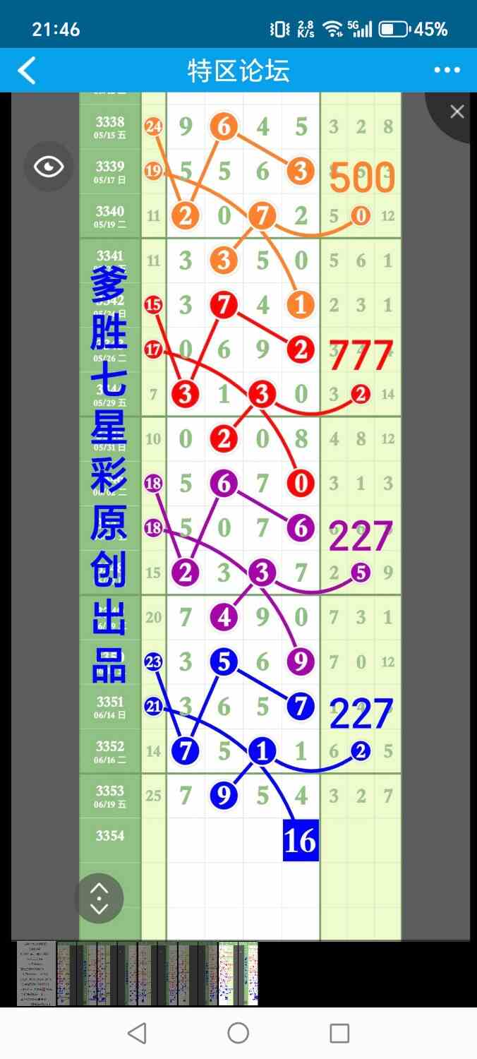 1000020133.jpg