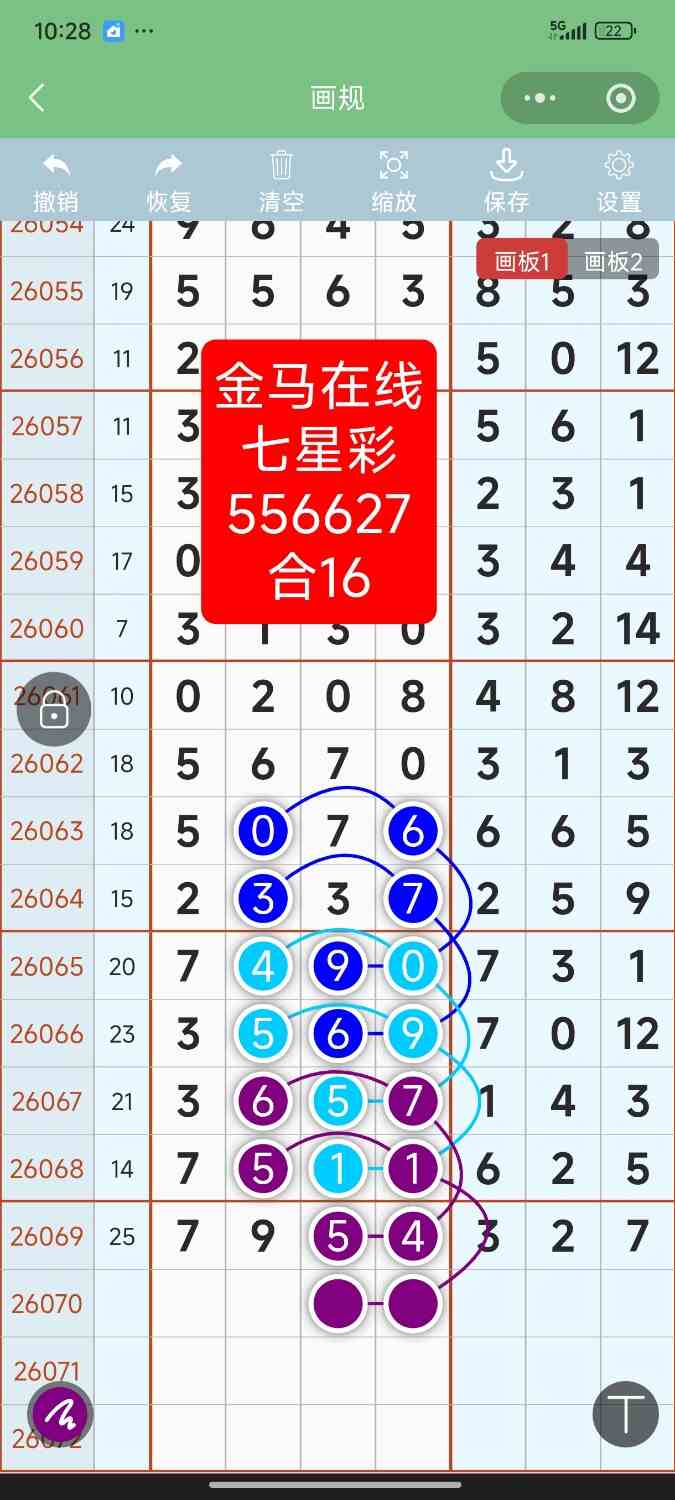 Screenshot_2026-06-20-22-28-04-409_com.tencent.mm.jpg