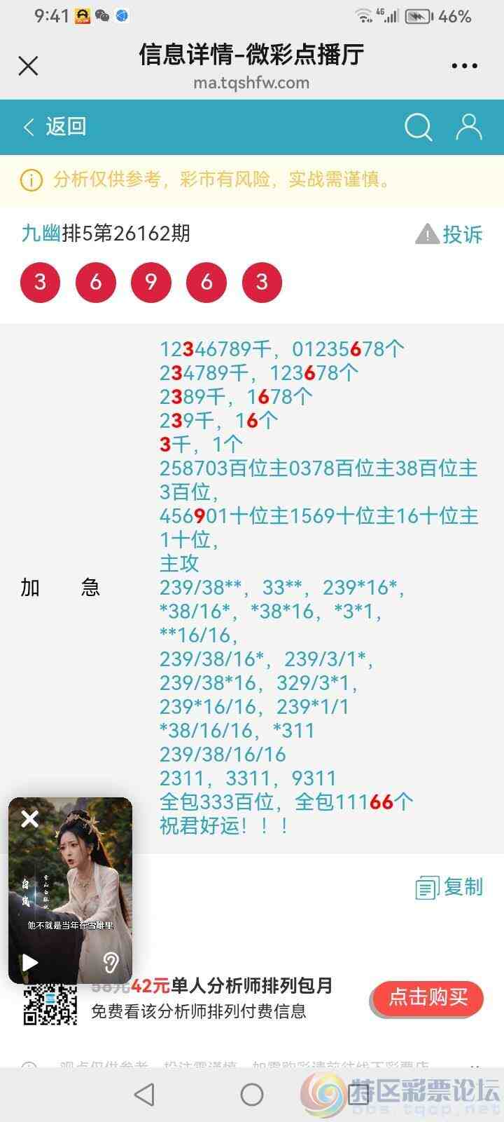 wechat_upload17820506446a37ef54b94c7