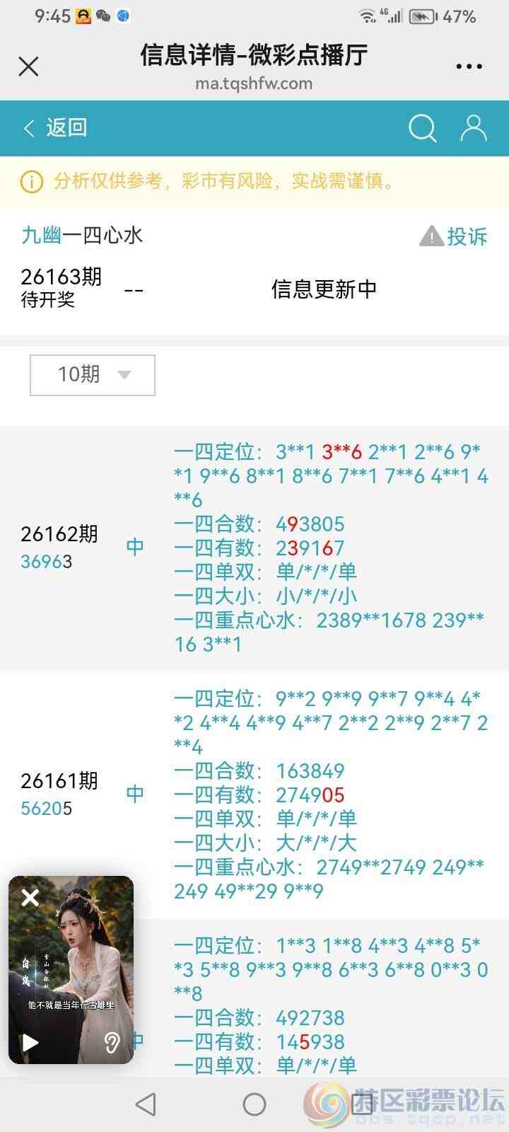 wechat_upload17820506596a37ef63cc0a1