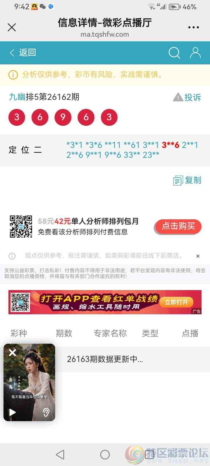 wechat_upload17820506696a37ef6d6704d