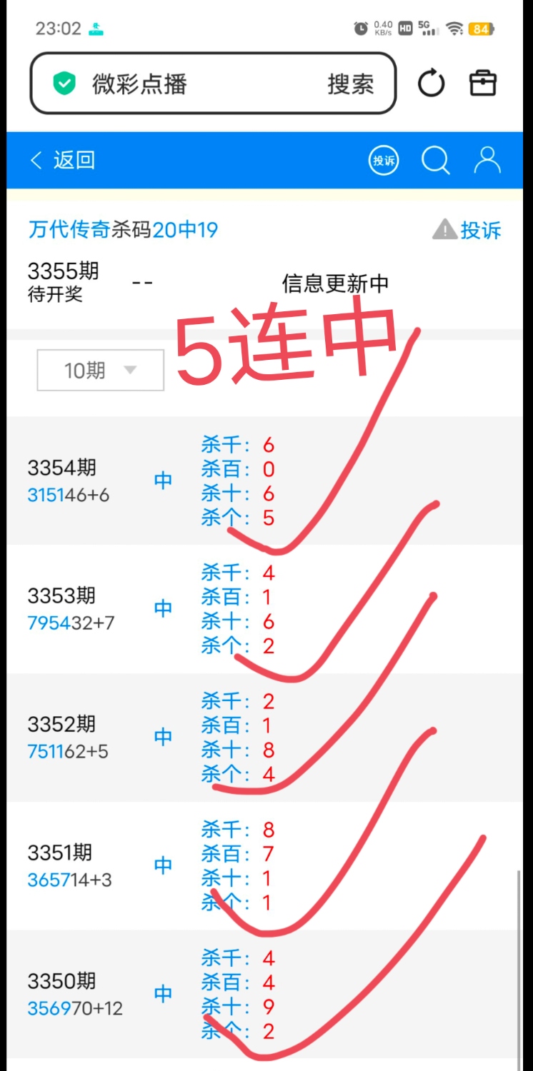 IMG_20260621_233449.png