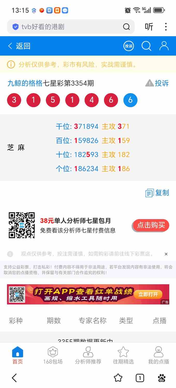 Screenshot_20260622_131555_com_baidu_searchbox_LightSearchActivity.jpg